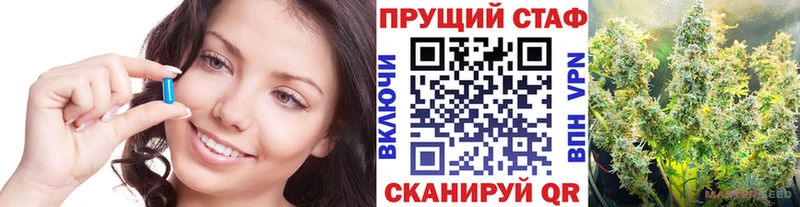 Купить Александровское КОКАИН MEGA как войти ГАШИШ НБОМе МЕТАДОН Alpha PVP МАРИХУАНА АМФЕТАМИН Мефедрон