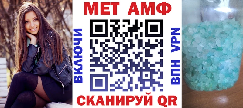 Amphetamine 97%  mega ссылки  Александровское  где купить  