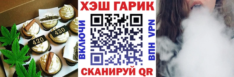 маркетплейс клад  Александровское  Cannafood марихуана 