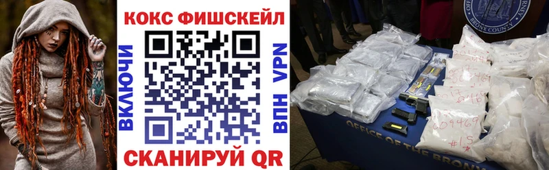 КОКАИН 99%  Александровское 