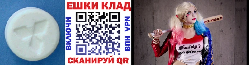 Экстази 280 MDMA  кракен ТОР  Александровское 