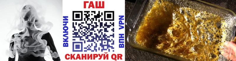 ГАШ гарик  hydra ссылки  Александровское 