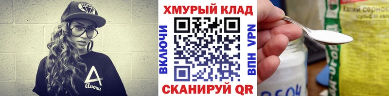 ГЕРОИН афганец магазин mega ссылка Александровское