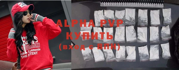 тгк Алексеевка