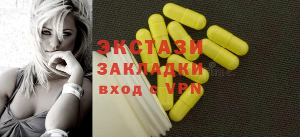 тгк Алексеевка