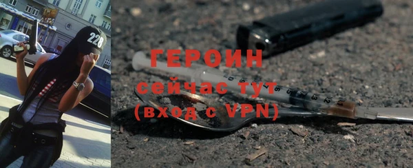 герыч Кущёвская