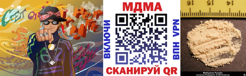 продажа наркотиков  Александровское  МДМА молли 
