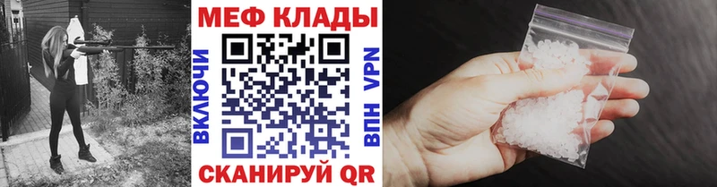 Мефедрон мука  Александровское 