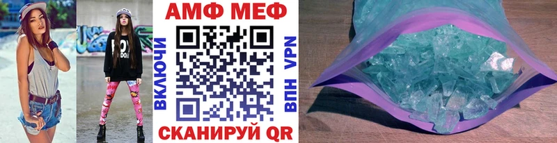 Первитин Methamphetamine сколько стоит блэк спрут сайт Александровское