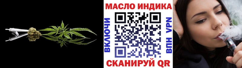 магазин    Александровское  ТГК THC oil 